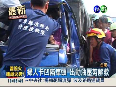 婦吃感冒藥開車 衝對向車道摔溝