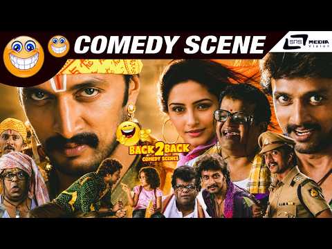 Veera Madakari Back to Back Comedy Scenes | Kiccha Sudeep | Ragini | Tennis Krishna | #comedyscenes