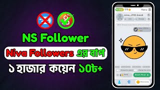 Ns Followers Coin Earning Tricks  Ns Followers Coin Sell  Earn Money From Ns Followers 2025