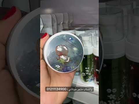 منتجات موناتى الطبيعية بأسعار تنافسية للطلب واتساب 01211134900