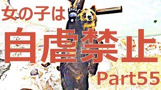 【北海道ツーリング編】仕事辞めてバイクで日本一周Part55　54日目後編～北海道クマ牧場・函館【モトブログ旅】