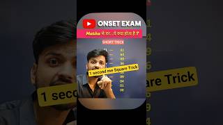 Sirf 1 second me Square Trick 💥🚀🧠 #squaretrick #mathstricks #mathsshortcuts #mathshorts