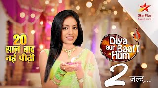 Diya Aur Baati Hum Season 2 : A New Beginning | New Promo | Sandhya & Sooraj | Tv 4 Creator