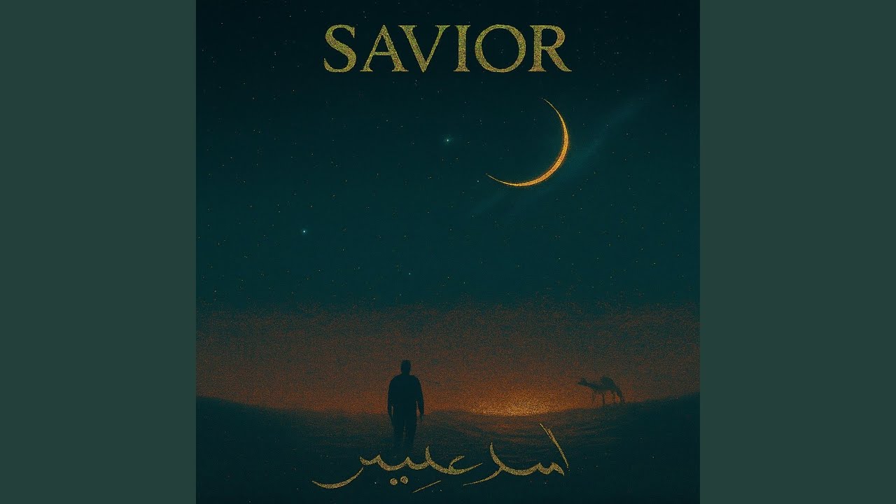 Watch SAVIOR on YouTube Watch SAVIOR on YouTube