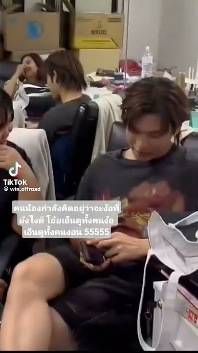 Offroad will find a way to make up with his (Boyfriend) Daou 🤗 #daouoffroad #bl #ออฟโรด #ต้าห์อู๋