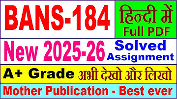 BANS 184 solved assignment 2025-26 in Hindi || bans 184 solved assignment 2026 || ignou bans184