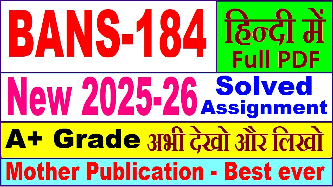 BANS 184 solved assignment 2025-26 in Hindi || bans 184 solved assignment 2026 || ignou bans184
