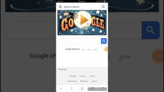 Free cline trick screenshot 3