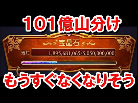 【グランブルーファンタジー】効率的な「早起きHL」周回のための準備と戦略ガイド