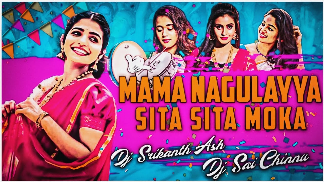 Mama Nagulayya  Sita Sita Mota  Trending folk Dj Song  Mama Nagulayya Fullsongs  Dj Srikanth Ash