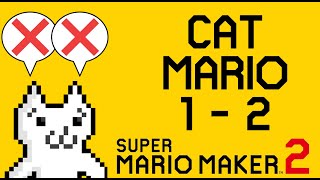 Cat Mario 1-2 - Troll level - Super Mario Maker 2