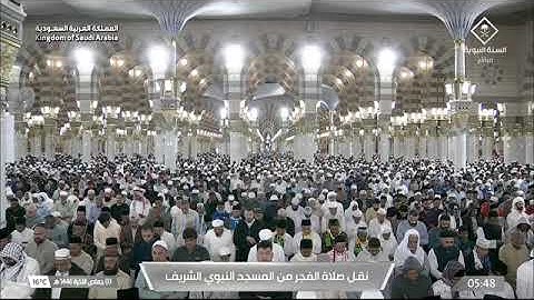 صلاة الفجر للشيخ عبدالباري الثبيتي من المسجد النبوي 3 جمادى الآخرة 1446 سورة يونس