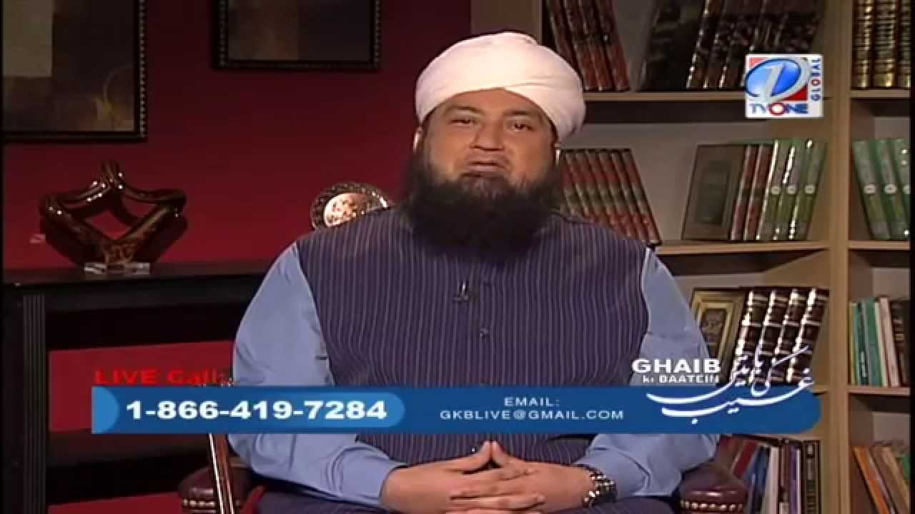 Last 2 Centuries We Don't Have Communication, Then How Can We follow Saudi Moon Sight?