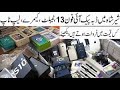 Shershah Godam Karachi | Imported Mobile, Laptop, iPad, iPhones, Powerbank & Electronic Items.