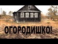 КОП НА ОГОРОДАХ - НЕ ХИЛЫЙ ОГОРОД НАШЛИ!!!