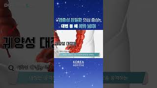 여기서 피가 나면 의심하셔야 합니다