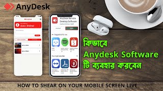 How to shear on your mobile screen live | Anydesk setting | screenshot 2