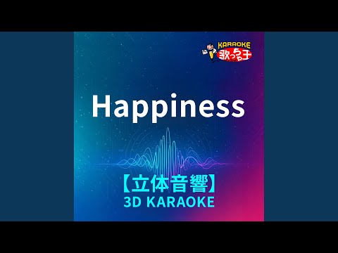 Happiness(立体音響カラオケ)[原曲歌手:嵐）