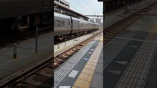 大分駅 787系回送発車