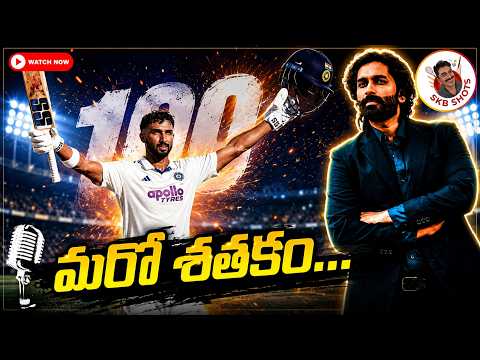 Sri Lanka vs India 2nd test day 1 review | SL vs Ind