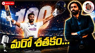 Sri Lanka vs India 2nd test day 1 review | SL vs Ind