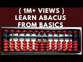 Abacus from basics || Abacus Lesson 1 || Introduction.