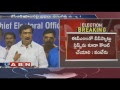 LIVE: Vanteru Pratap Reddy press meet