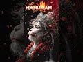 🚩Hanuman Chalisa🚩 Ram Bhakt 💪💪 #narayan #hanuman #ramnaam #tranding #viral #viralshort #ytshorts💪