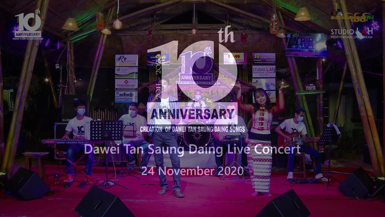 Dawei Tasaungdaing LiveConcert 2020 (ထား၀ယ်တန်ဆောင်တိုင်တေးသီချင်းဖန်တီးမှု ၁၀ နှစ်ပြည့်အထိမ်းအမှတ်)