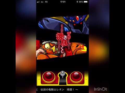 オレカバトルアプリ版魔皇ラフロイグ討伐 Youtube