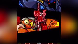 オレカバトルアプリ版魔皇ラフロイグ討伐 Youtube