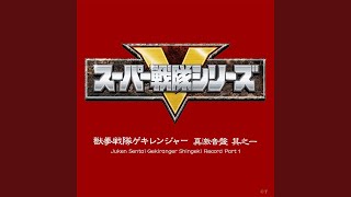 エンディング・テーマ 道（タオ）（ショートサイズ）