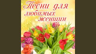 Две линии Две линии
