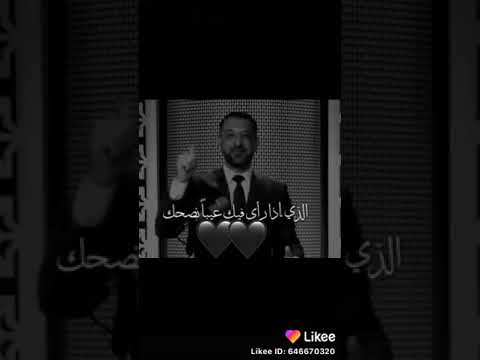 من اخوك في الله