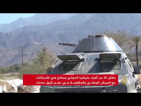 هادي يلتقي ولد الشيخ ويتمسك بمرجعيات السلام