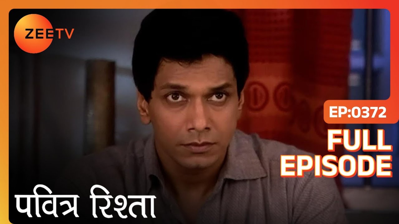 Pavitra Rishta | Full Ep 372 | Archana ने Manav के लिए खरीदी shirt | Zee Tv