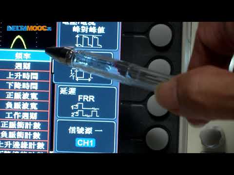 高中基本電學實習_交流電路_交流訊號相位量測操作_劉政鑫