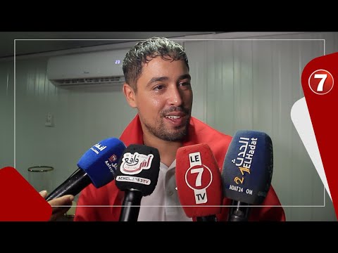 لارتيست يرد بعد جدل أغنية زرزور الجمهور المغربي عجباتو وكاين ألبوم جديد لارتيست يرد بعد جدل أغنية زرزور الجمهور المغربي عجباتو وكاين ألبوم جديد