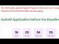 CM Laptop Scheme 2026 Verified Candidates !| Cm laptop scheme Next Phase ?#laptop
