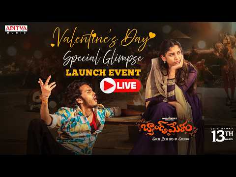 Band Melam Valentine's Day Special Glimpse Launch Event LIVE | Harsh Roshan | Sridevi | Kona Venkat - ADITYAMUSIC