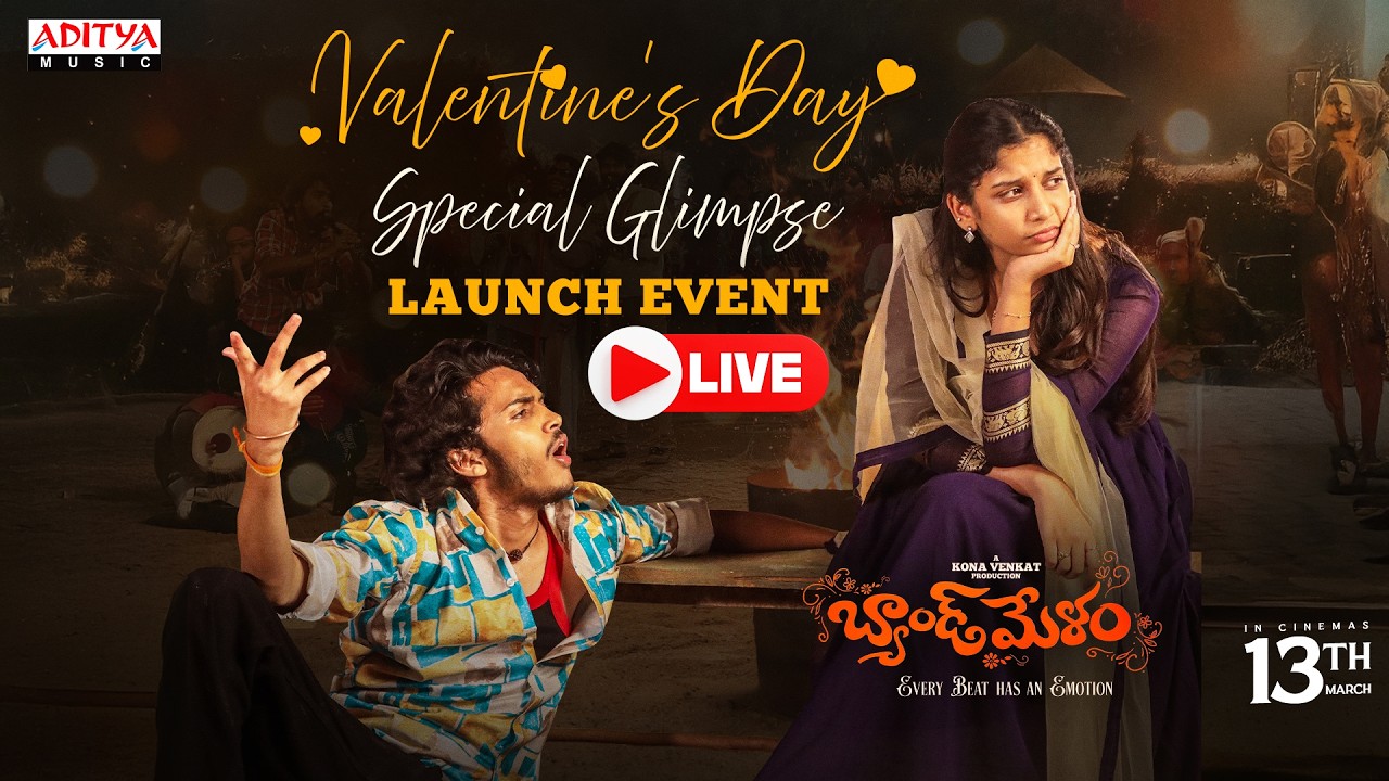 Band Melam Valentine's Day Special Glimpse Launch Event LIVE | Harsh Roshan | Sridevi | Kona Venkat