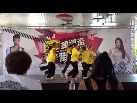 2014 捷運盃捷客街舞大賽 & 複賽