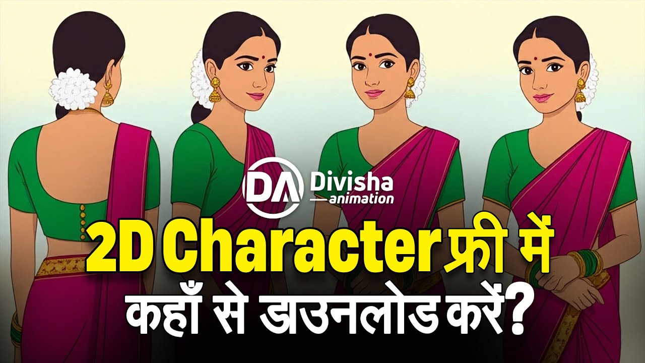 How to Download Free 2D Cartoon Characters for Animation | Step-by-Step Guide
