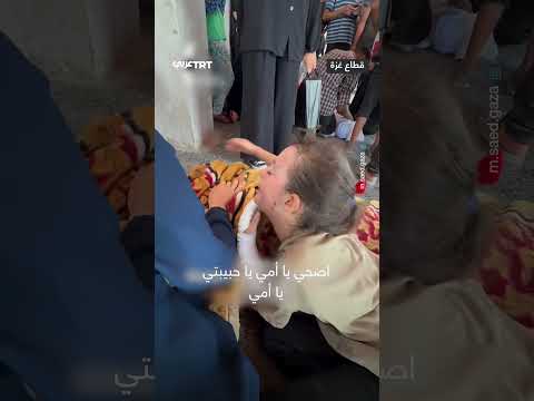 وداع طفلة لجثمان والدتها الشهيدة