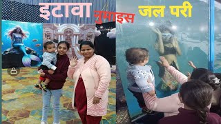 Jal Pari Etawah Numais