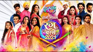 Namak ishq ka holi special episode with unlimited enjoy and love