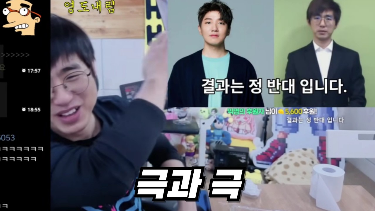 결과는 정 반대입니다