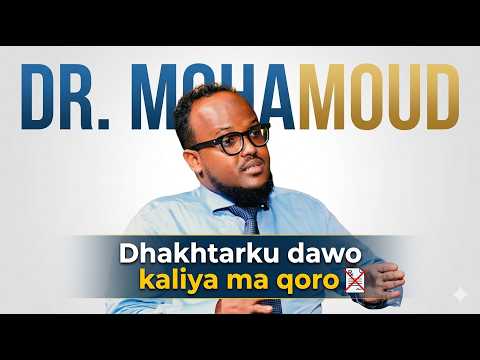 Muqdisho I Dr Maxamuud Maxamed- Amiin I Dhakhtarku daawo kaliya ma qoro ee waa ....