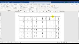 20210601 合併列印
