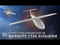 Нові польські дрони WARMATE | Topaz для САУ &quot;Богдана&quot; | ШІ для БПЛА